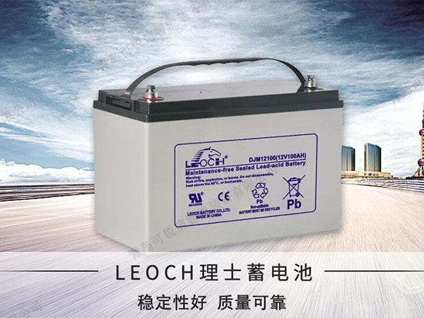 LEOCH理士蓄电池在使用的过程中为什么会发热